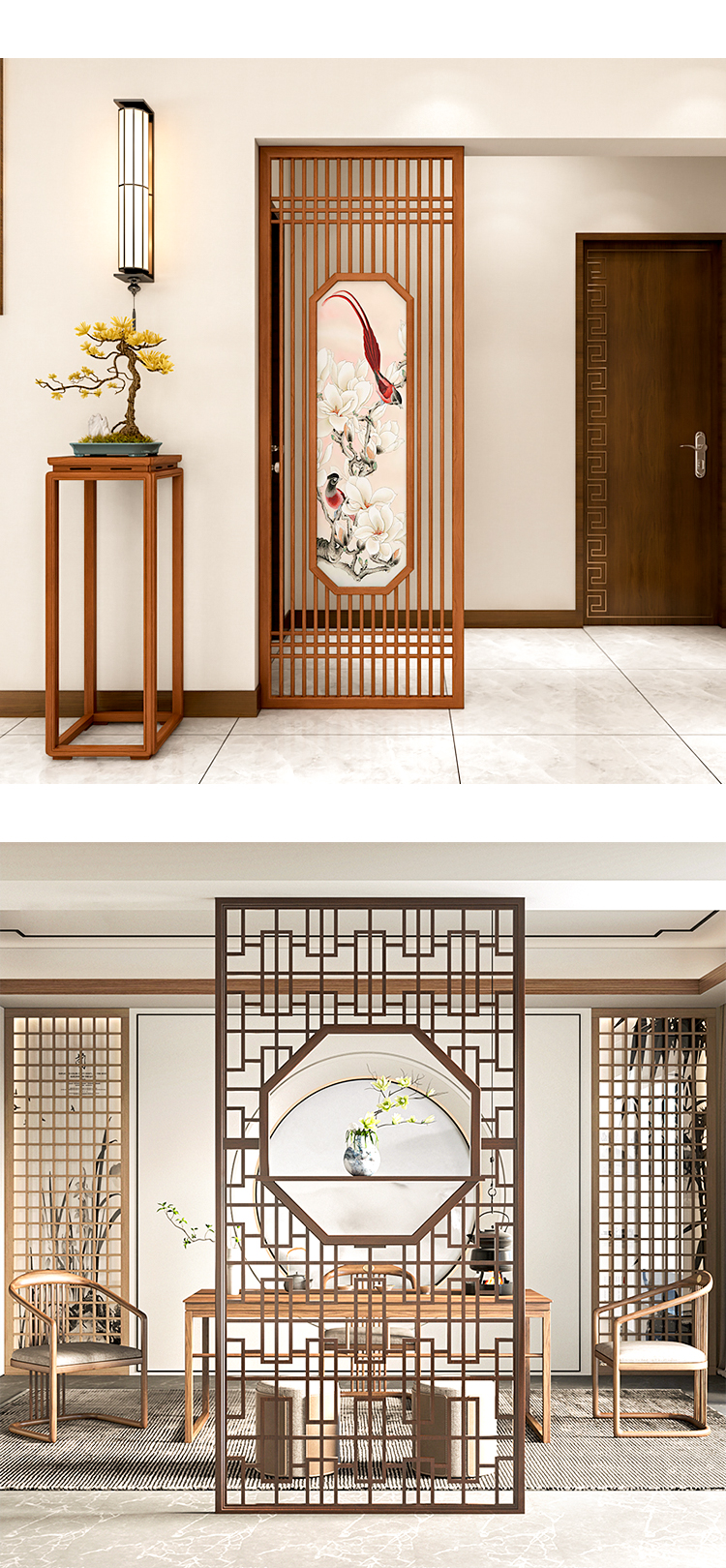 淘苏 新中式屏风隔断客厅玄关实木古典花格镂空入户门遮挡办公室胡桃