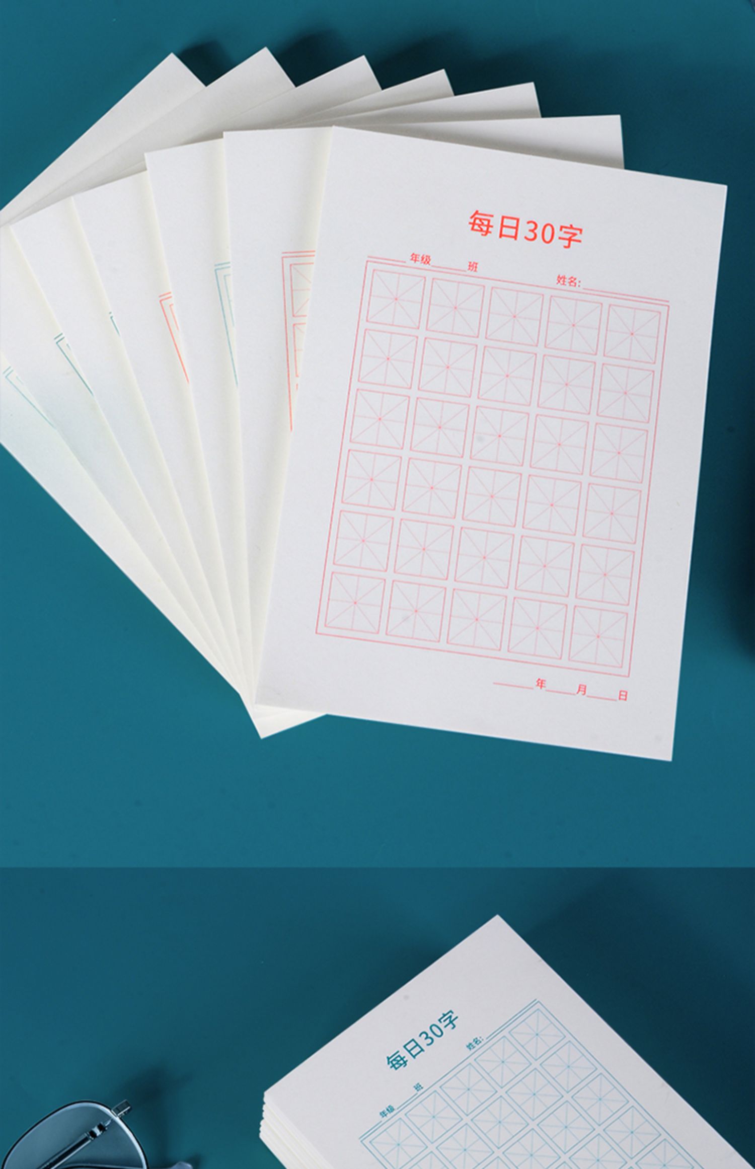维克多利硬笔书法练字本每日30字田字格小学生练习用纸儿童书写作品纸