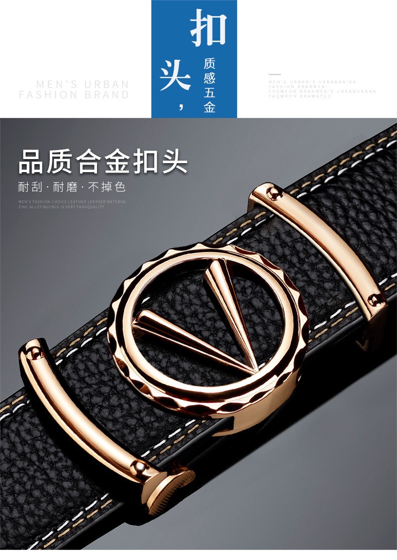 卡普森kapusen品牌奢侈品男士皮带头层牛皮v字自动扣腰带男柔软舒适中