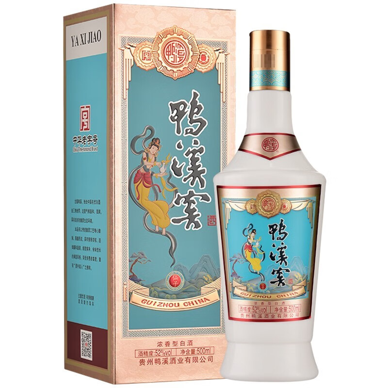 贵州鸭溪酒业有限公司浓香型白酒商务送礼酒水鸭溪窖500ml2瓶