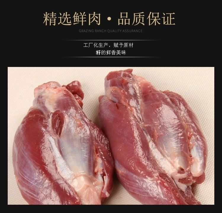 新鮮豬腱子肉原切塊金錢腱豬肘肉帶勁散養生鮮豬腿肉滷肉4斤新鮮