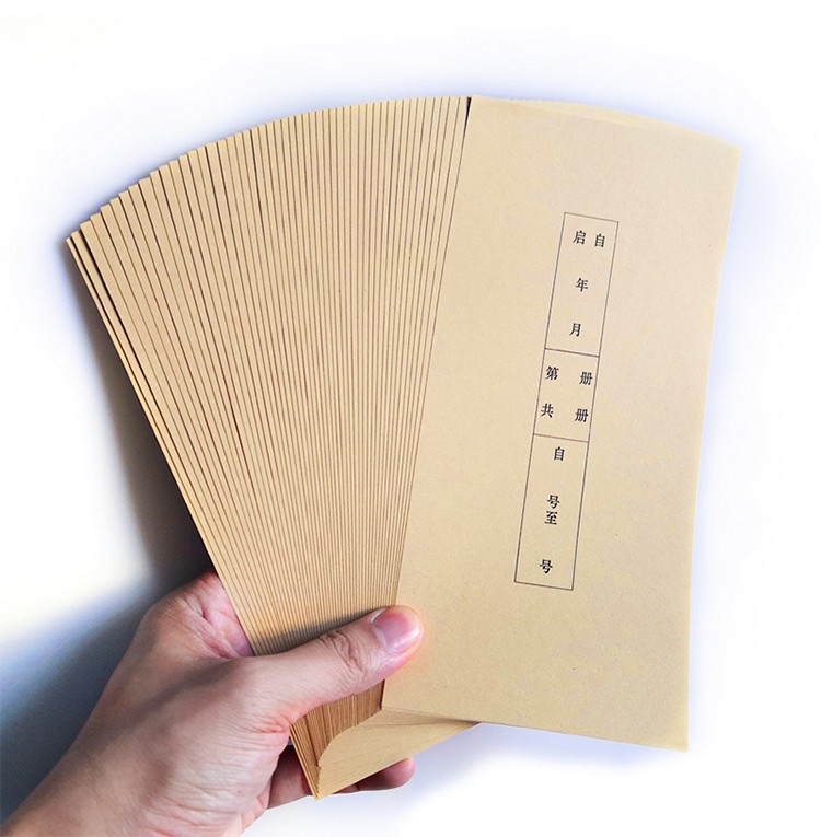 报表封面a4凭证包边账簿封面包边条账册会计报表横版a4包边100张