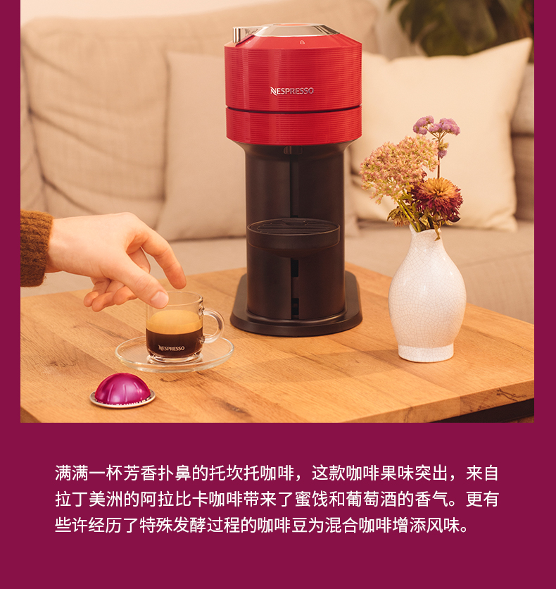 nespressovertuo系列膠囊咖啡瑞士原裝進口輕度烘焙濃縮黑咖啡toc