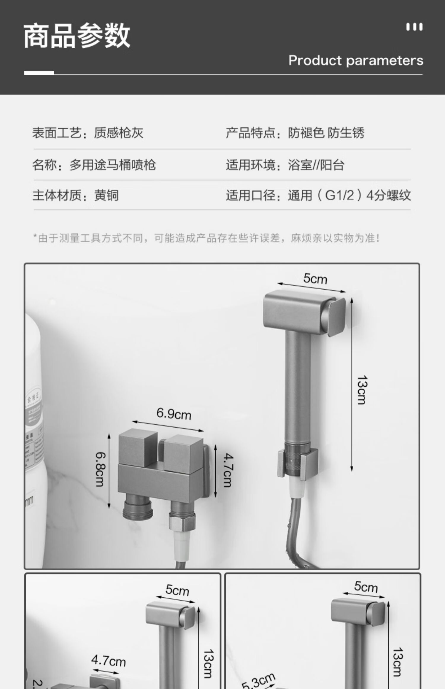 小米生態同款槍灰色馬桶噴槍伴侶水龍頭衛生間沖洗器婦洗器廁所沖水槍