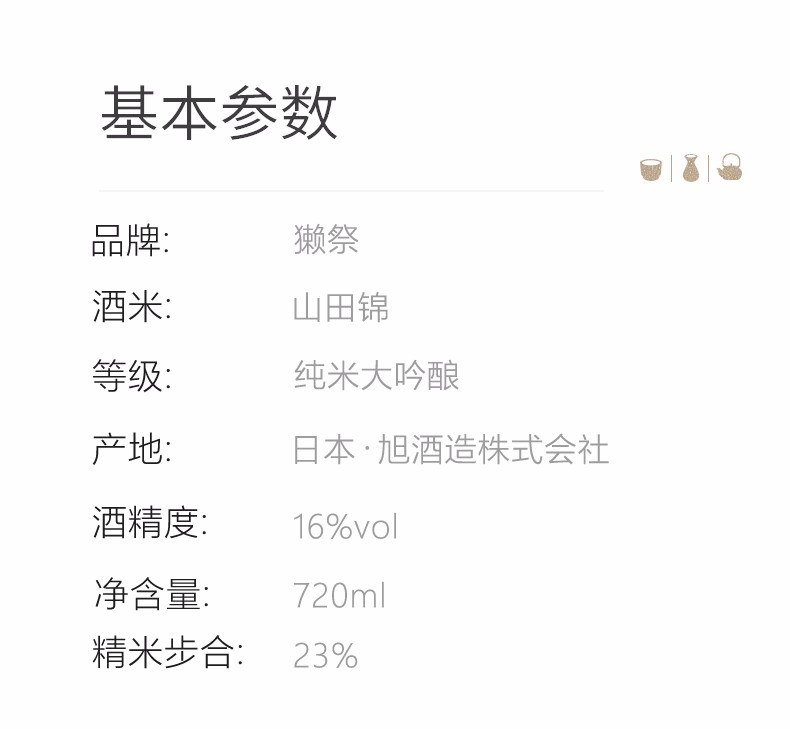 49f8ed999270bf58.jpg
