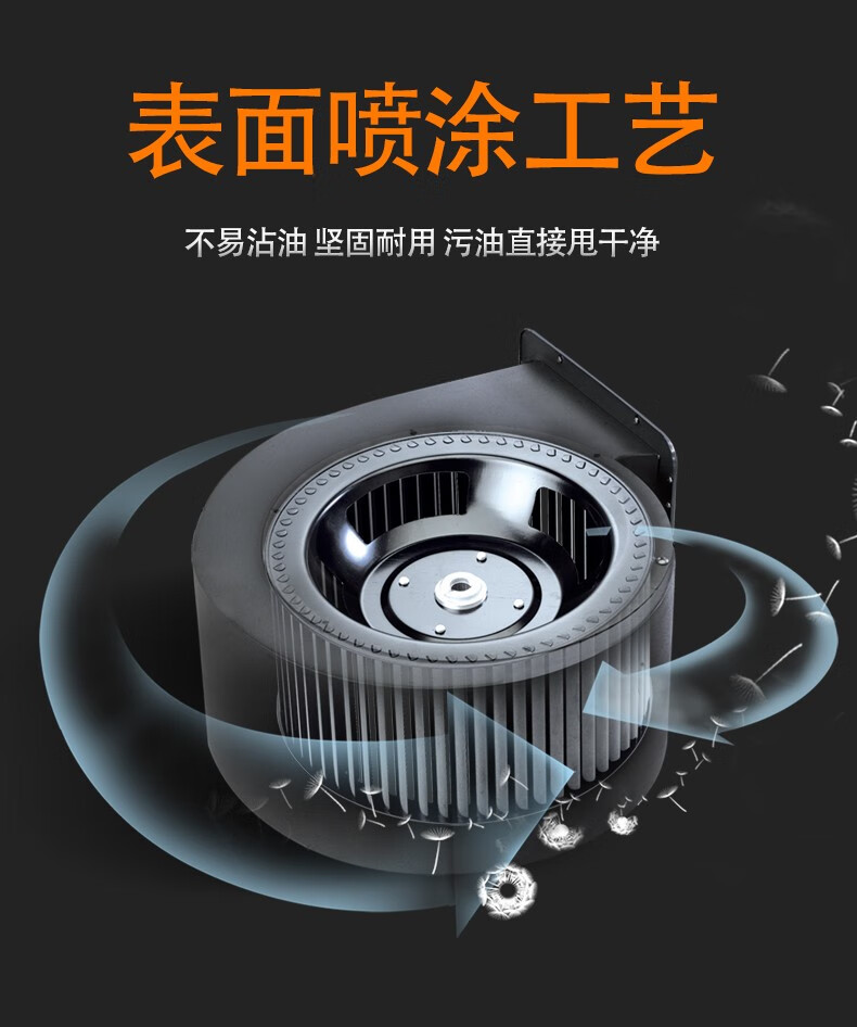 拍立配适用方太油烟机配件风轮老板叶扇海尔涡轮西门子电机万家乐