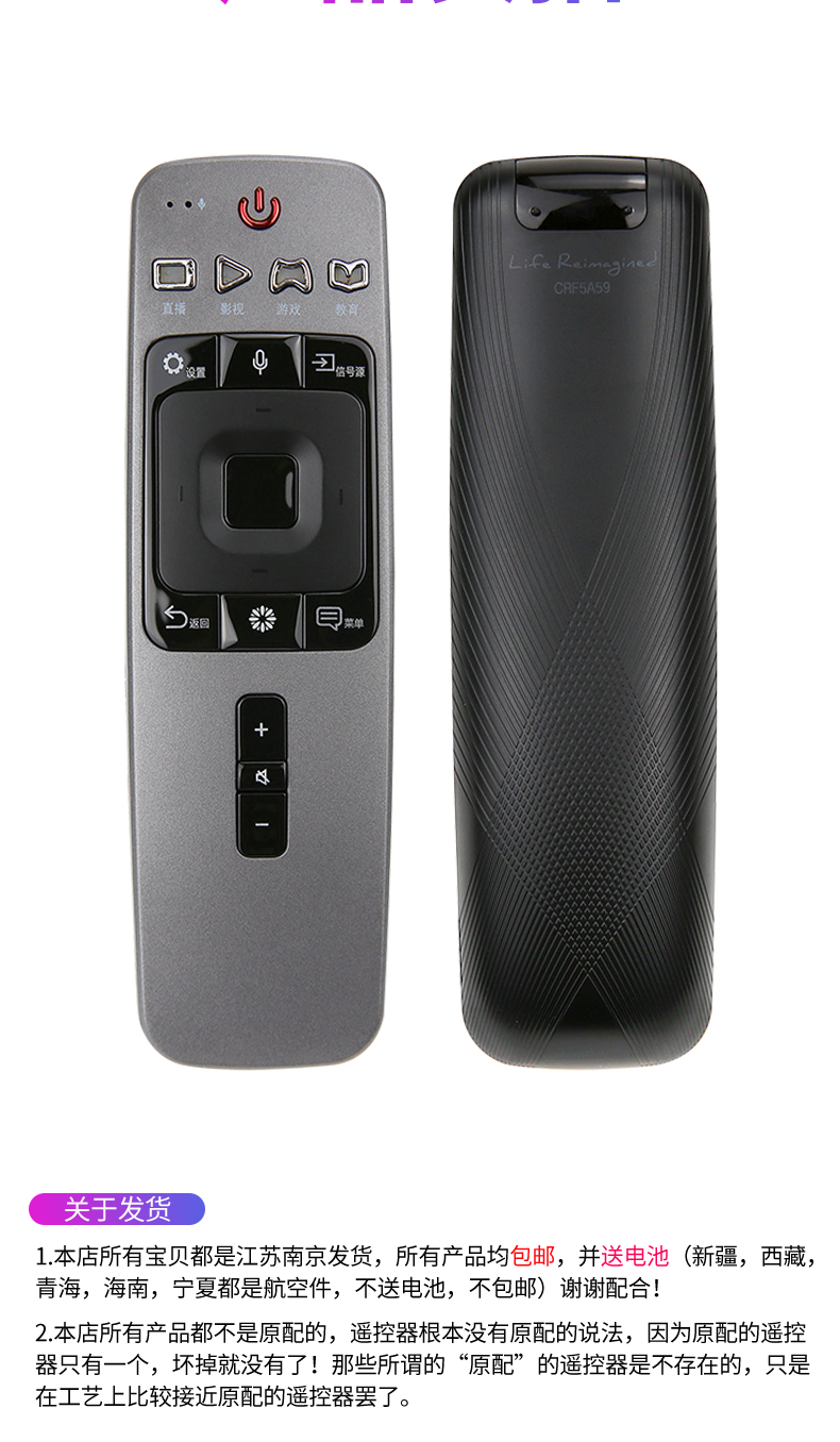适用原装海信电视遥控器crf5a59 led55/65nu7700u/8800u/55ec880uc