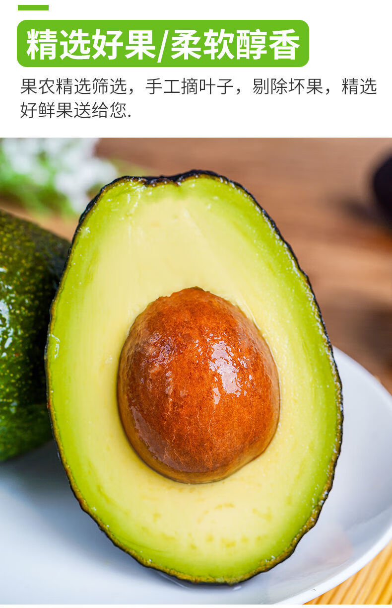 牛油果鳄梨10个大果新鲜当季水果宝宝辅食熟透即食实惠大果普通装6个