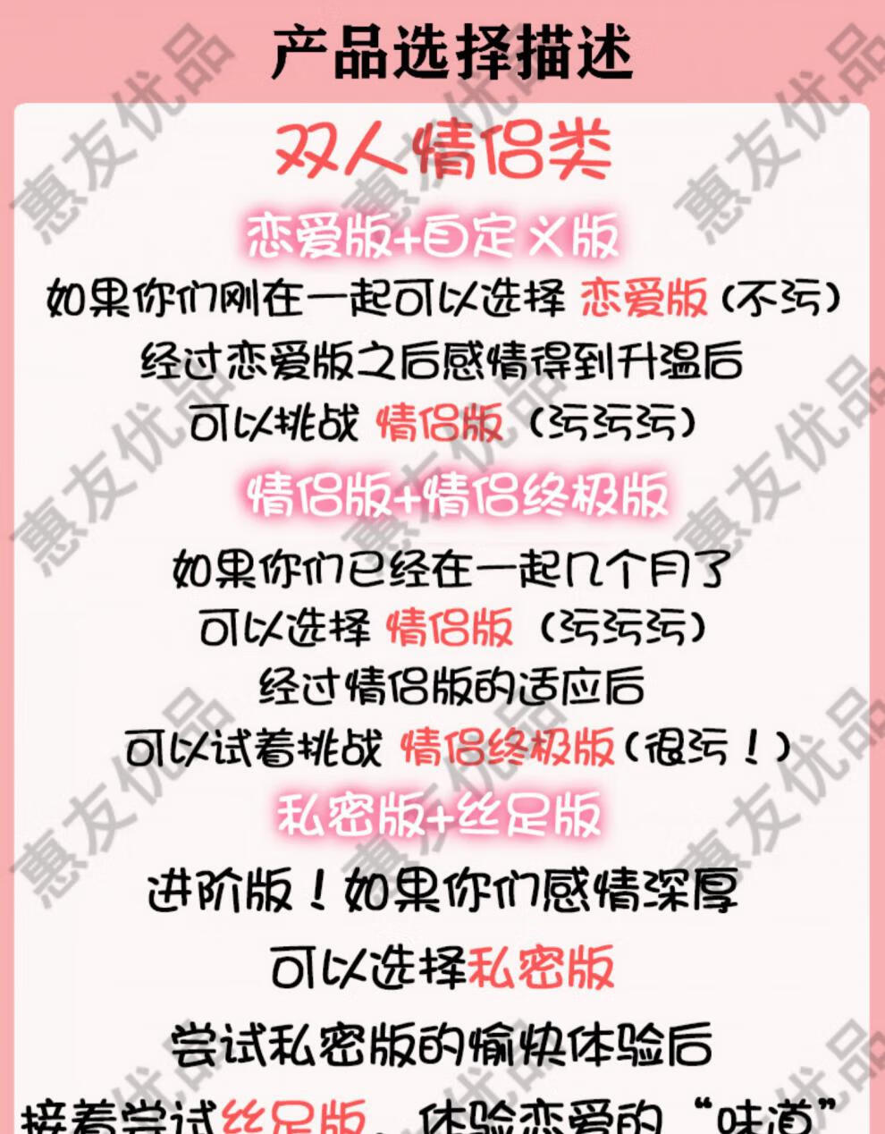 飞行棋成人情侣互动玩具成人版惩罚浪漫情趣恋爱桌游戏大冒险夫妻便携