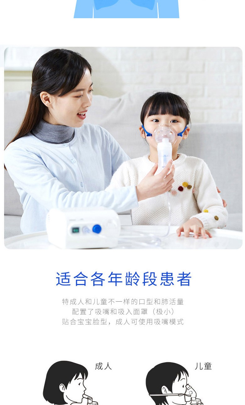 欧姆龙omron压缩式雾化器nec28p家用儿童成人雾化机面罩医用同款新品