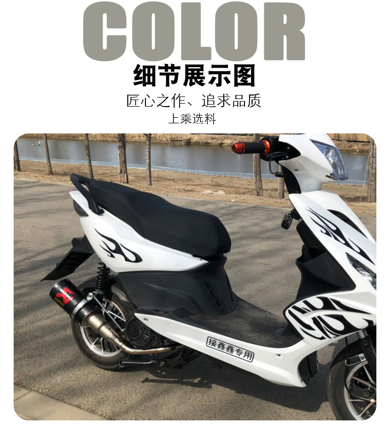 摩托車排氣管聲浪福喜巧格gy6雅馬哈鬼火天蠍黃龍600改裝配件炸街管新