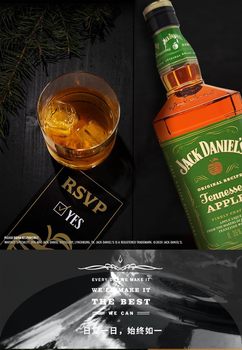 味 美国田纳西州 威士忌 洋酒 1000ml 杰克丹尼苹果味1000ml【图片