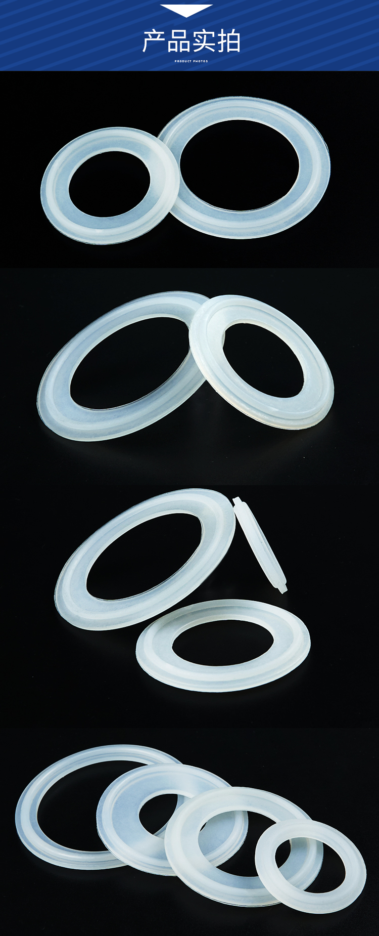 富密硅胶快装k卡盘白色硅胶垫片卫生级卡箍密封垫片耐高低温弹性好