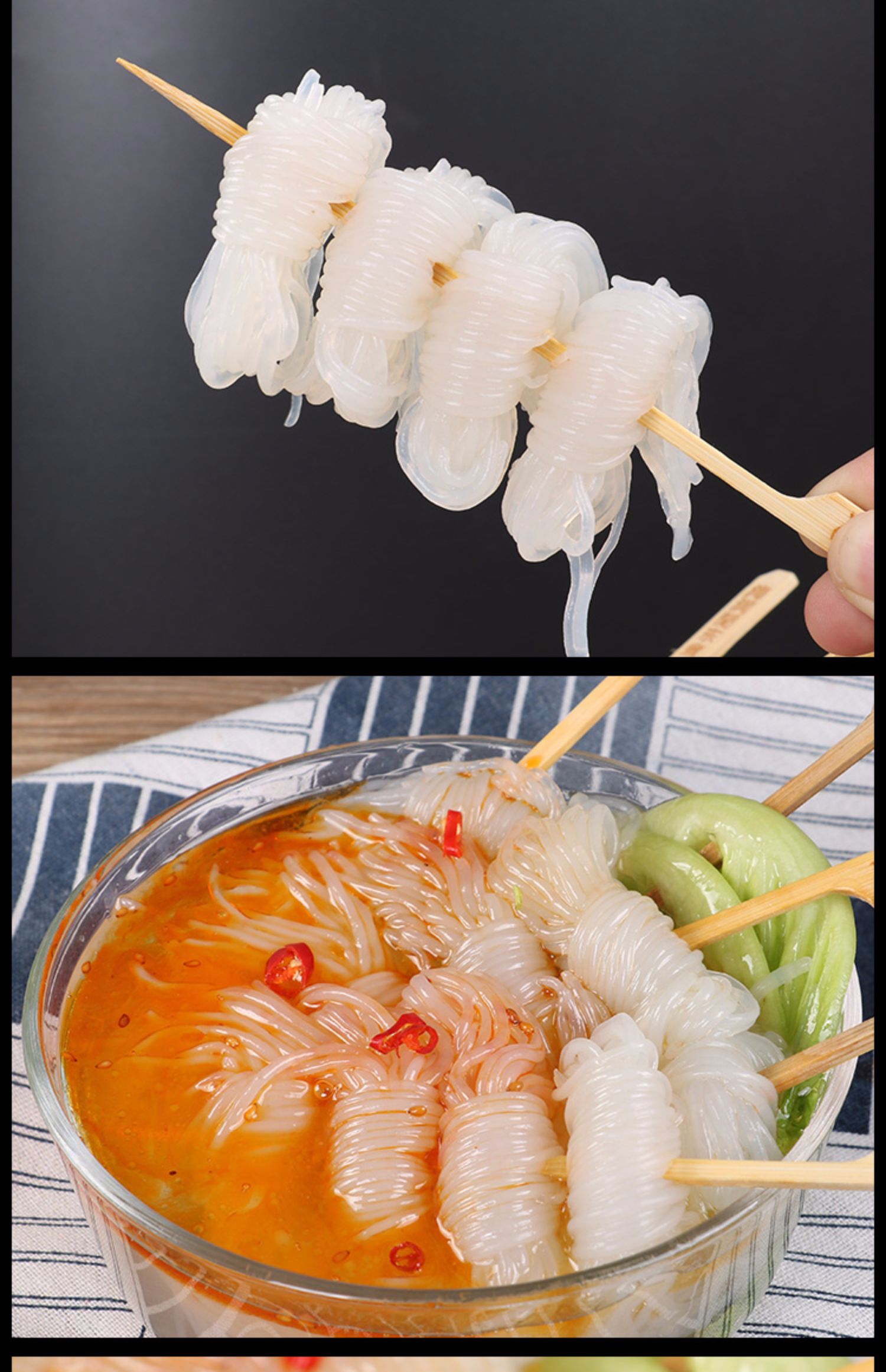 鑫莼魔芋丝结魔芋面火锅食材豆腐腰花毛肚拉皮即食代餐饱腹麒麟黑火锅