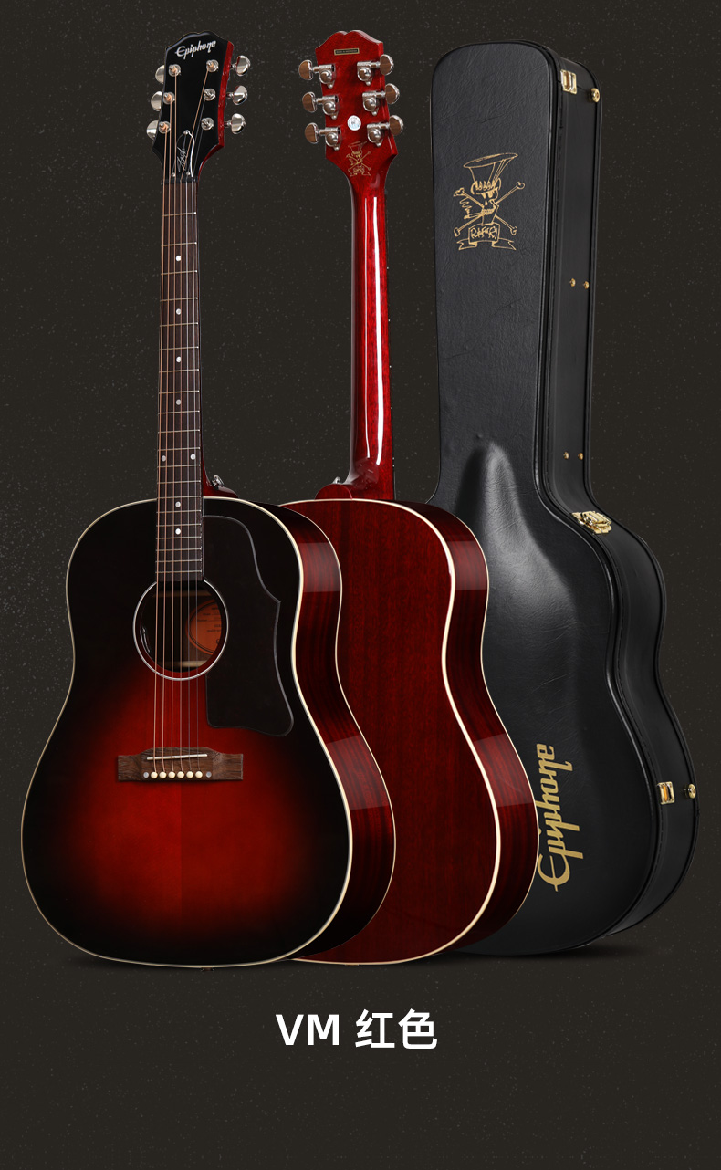 epiphone依霹风电箱吉他slash签名款j45全单板民谣演出枪花乐队限量