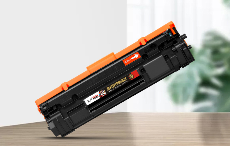 京升适惠普hplaserjetpromfpm28a硒鼓碳粉m28w墨盒minim28a墨粉盒碳粉