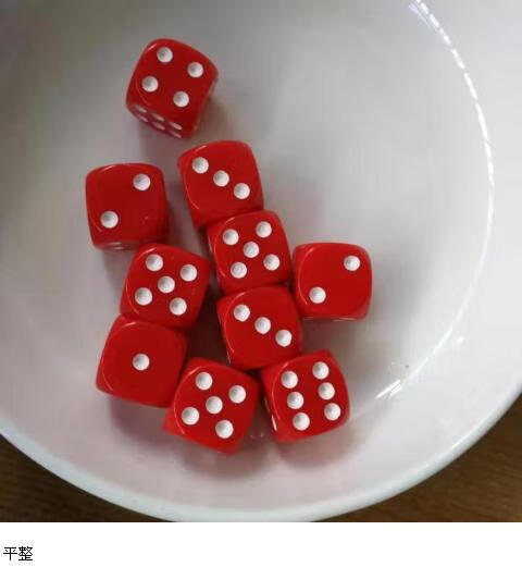 中秋博饼骰子闽南风俗红色18号色子圆角状元中奖行酒一柱擎天 黄色 10