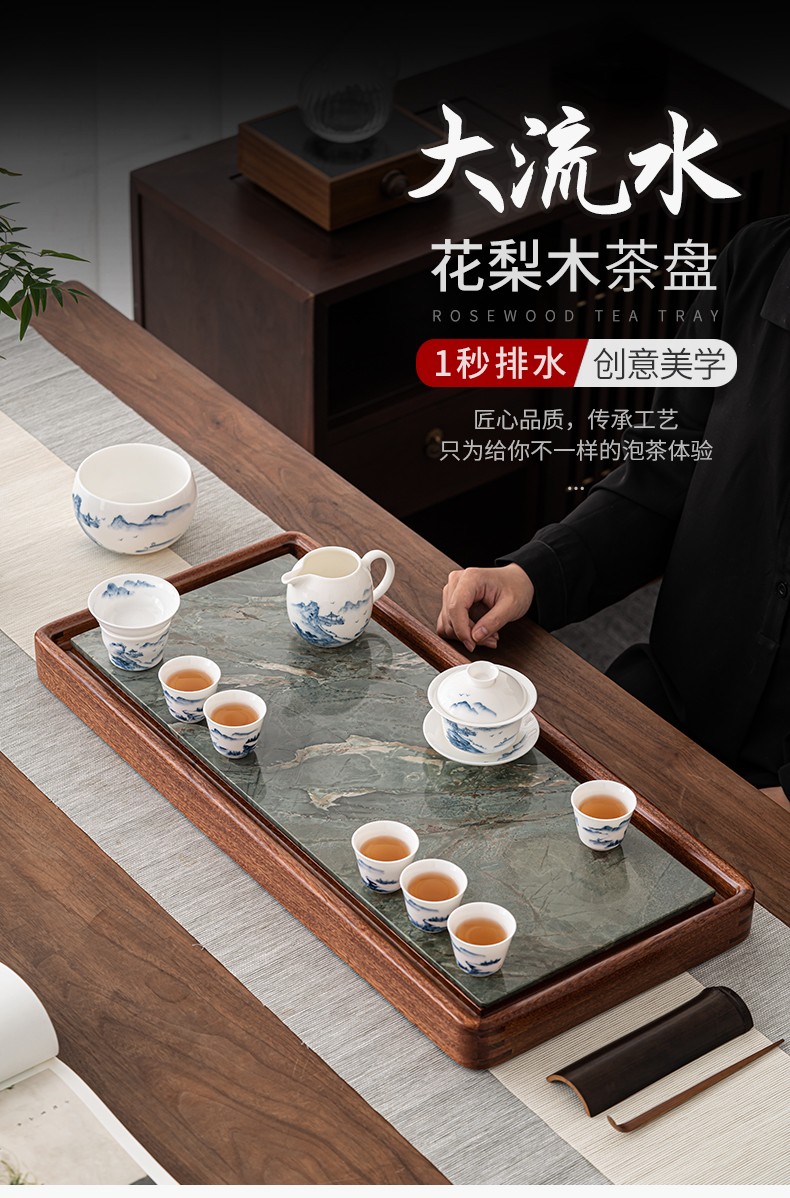 苏氏陶瓷sushiceramics九龙壁花梨实木茶盘可干泡可排水功夫泡茶台