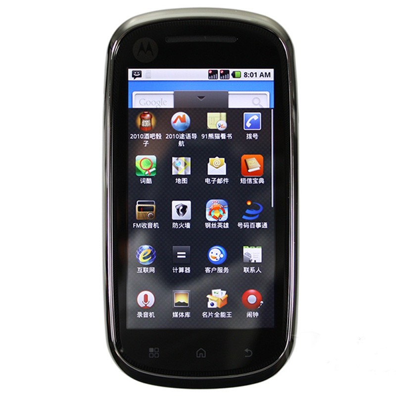 motoxt800触屏手机智能手机双卡双待移动电信学生备用机金色电信移动