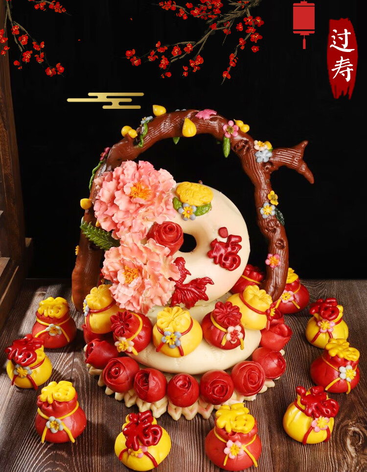 馒馒来 送长辈生日花馍蛋糕胶东花饽饽礼盒老人祝寿寿桃馒头牡丹花