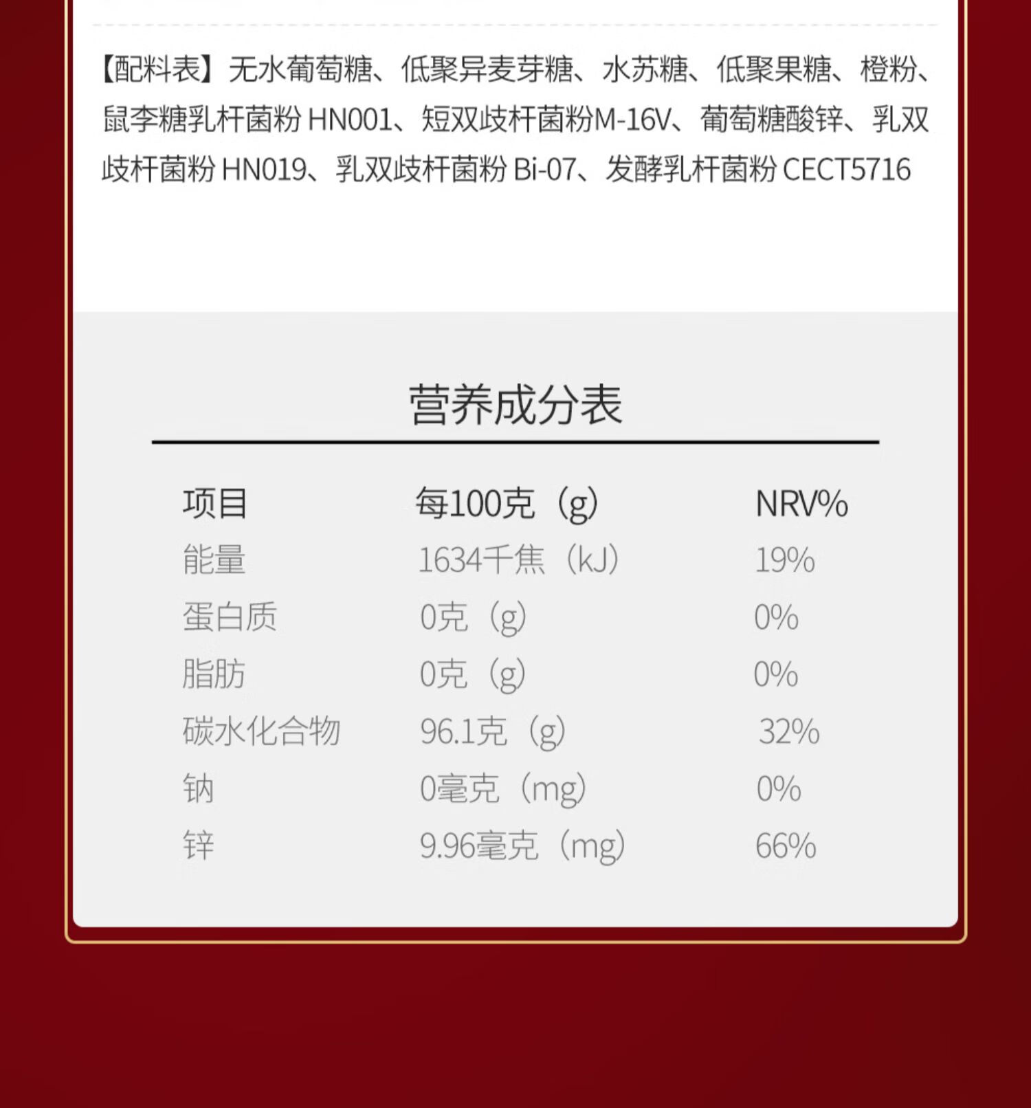 小修益升益生菌新日期小修益升益生菌儿童修正修益升益生菌粉成人益生
