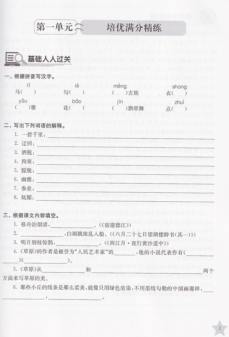 1be374599e80188c.jpg