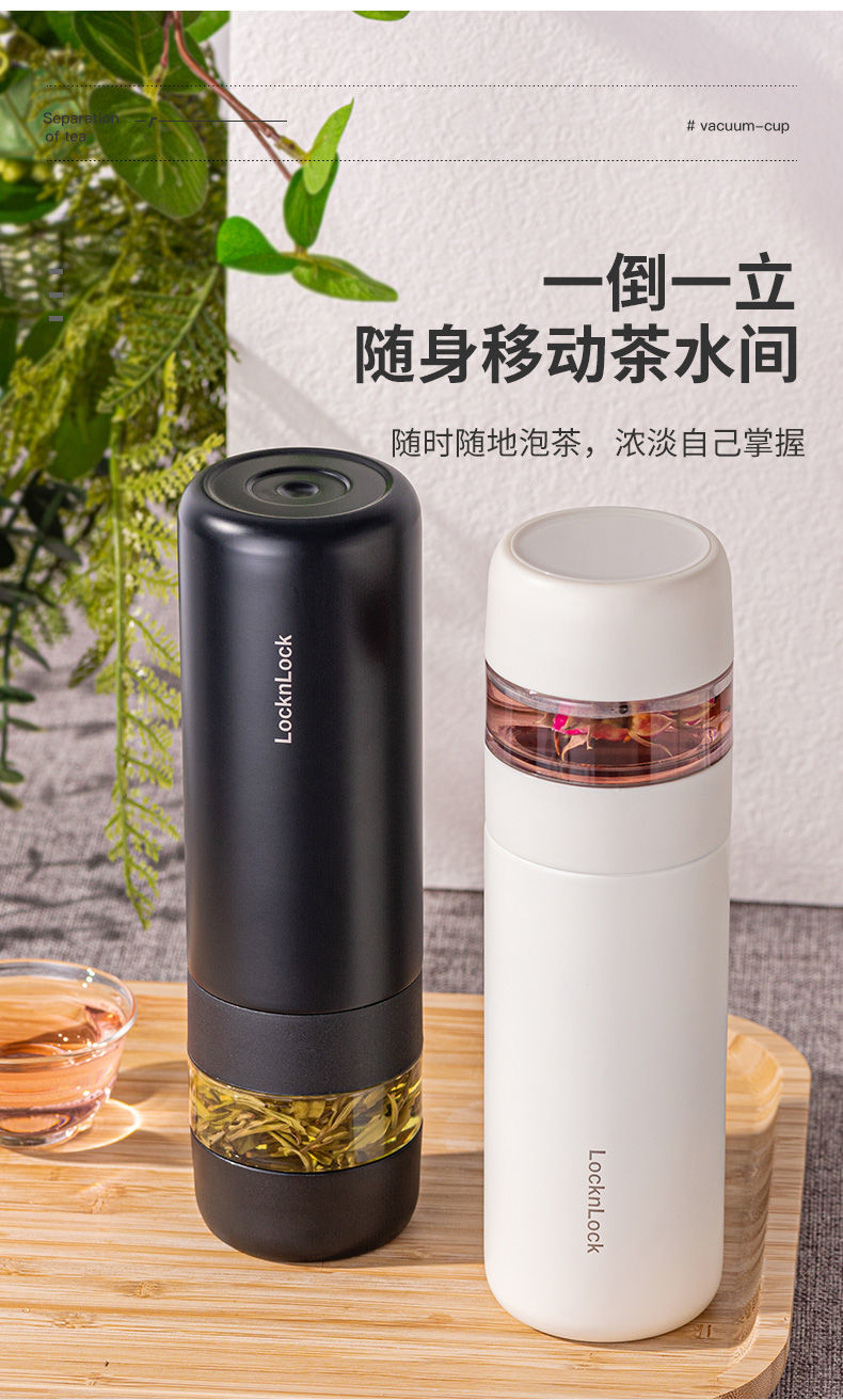 茶水分离杯保温杯泡茶水杯女生不锈钢男教师ins防摔白色
