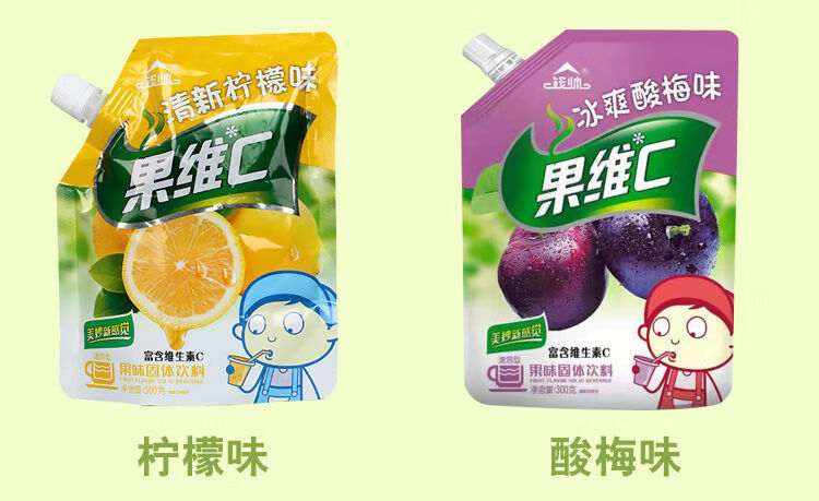 买2送杯子果汁粉300g果维珍饮料粉速溶浓缩甜橙汁粉冲泡饮品袋装 两袋