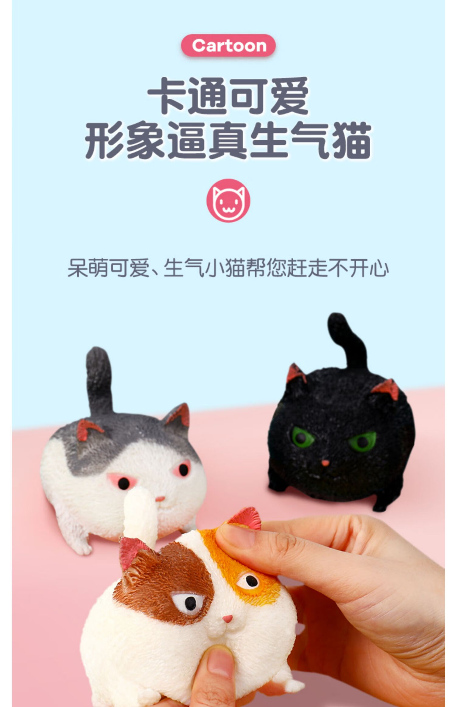 解压玩具生气猫捏捏减压神器发泄球手捏儿童礼物抖音礼品 橘色生气猫