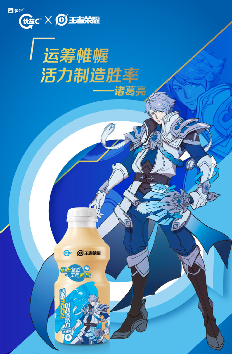 优益c活菌型乳酸菌饮品发酵乳原味芦荟味330ml12瓶装整箱lc37小优益c