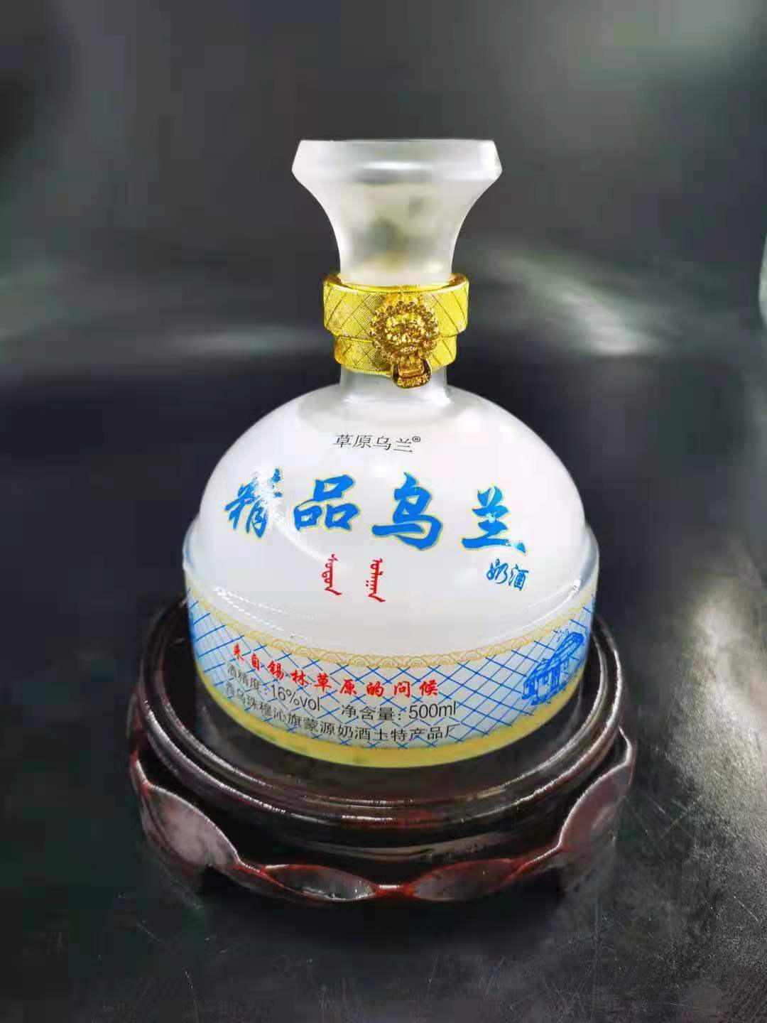 现货速发精品草原乌兰牛奶酒4瓶500ml整箱内蒙古特产马奶酒乳香白色