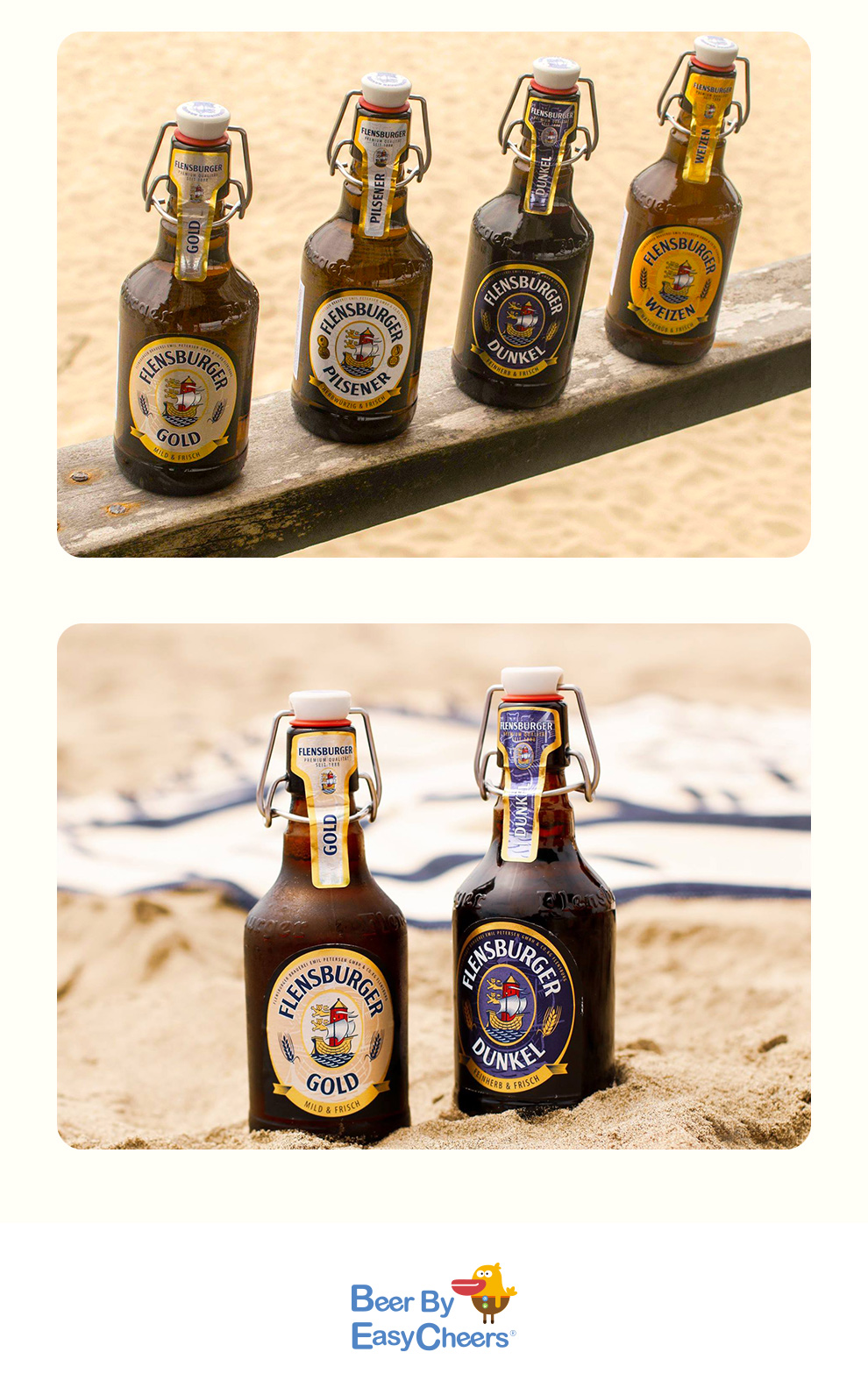 弗林博格德国啤酒原瓶原装进口小麦啤酒 弗伦斯堡flensburger 黑啤