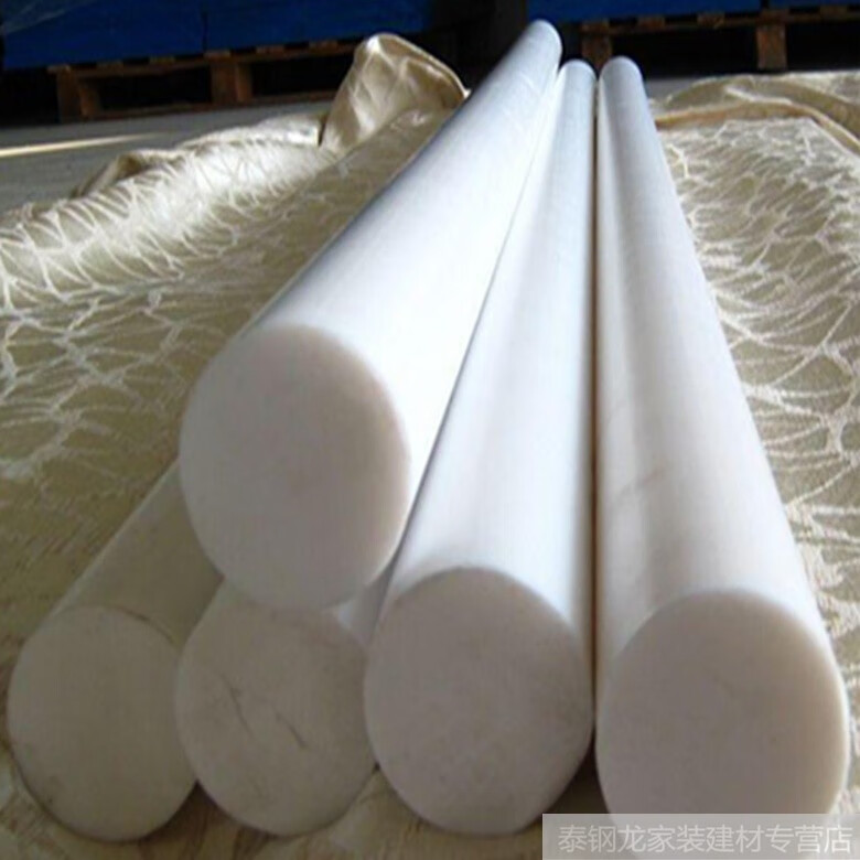 白色pp板pp棒聚丙烯绝缘材料硬塑料板塑胶板sn8664