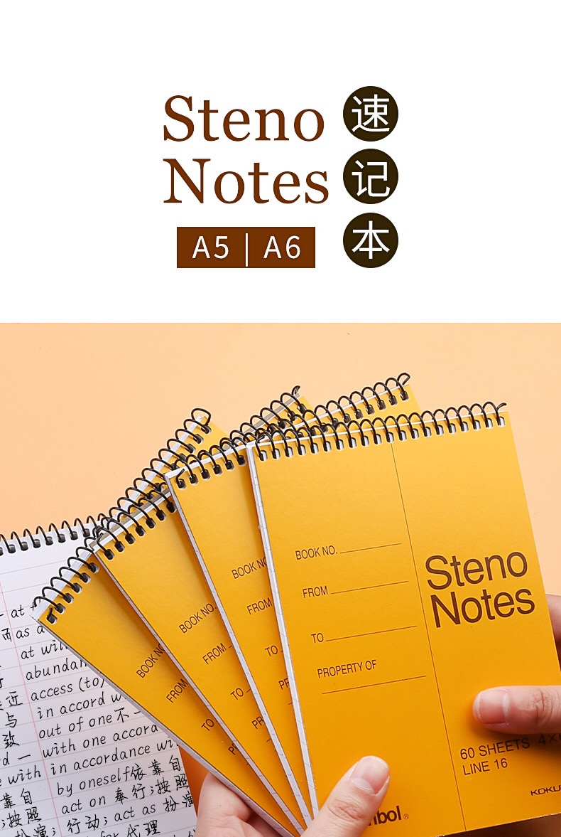 日本kokuyo国誉线圈本上翻本单词本笔记本a5随身记忆便携分栏记事本子