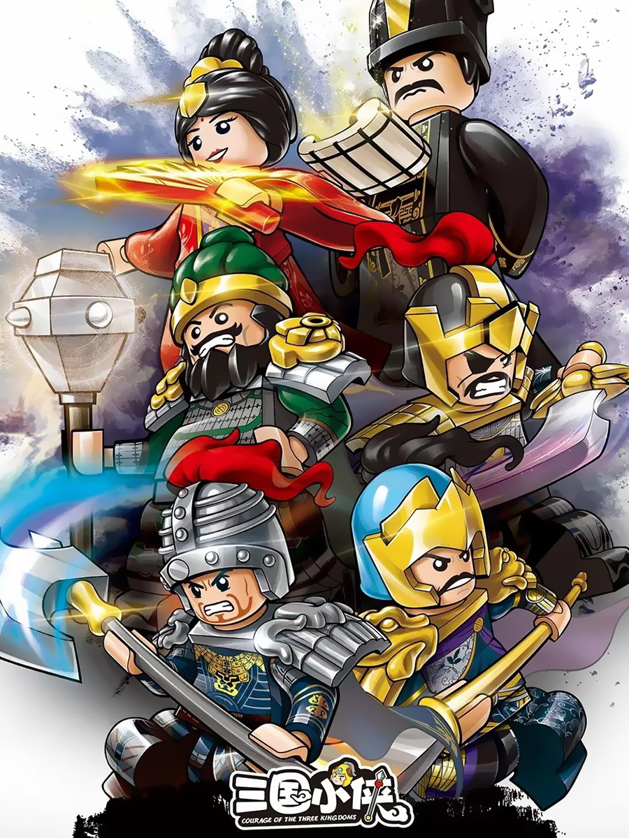 乐高(lego)三国演义魏国夏侯惇第三方小兵三国小侠武将人仔人物