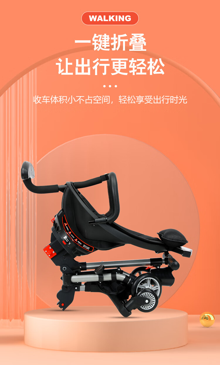 好孩子(gb)溜娃神器遛娃超轻便可折叠儿童双向手推车宝宝高景观婴儿车