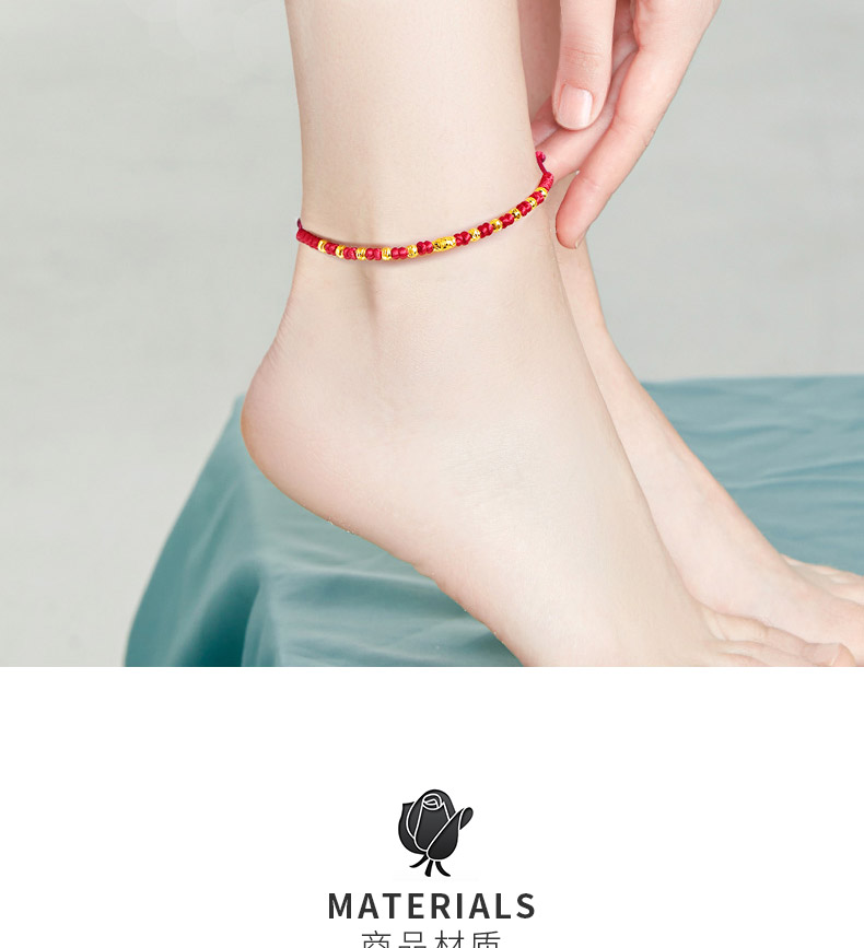 秋桑脚链黄金999足金女士金珠子转运珠红绳编织脚绳本命年情人节小