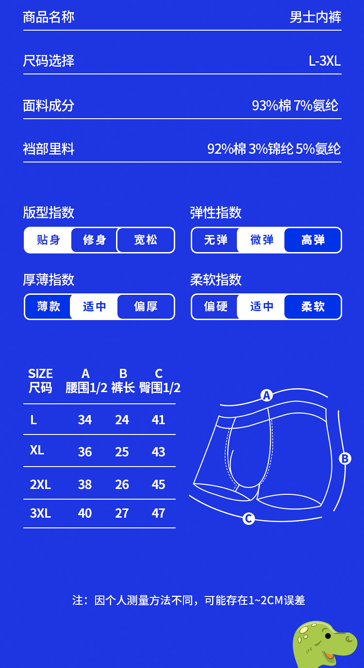 hla海澜之家男士亲子款抑菌内裤四角裤弹力舒适卡通印花亲肤透气棉h