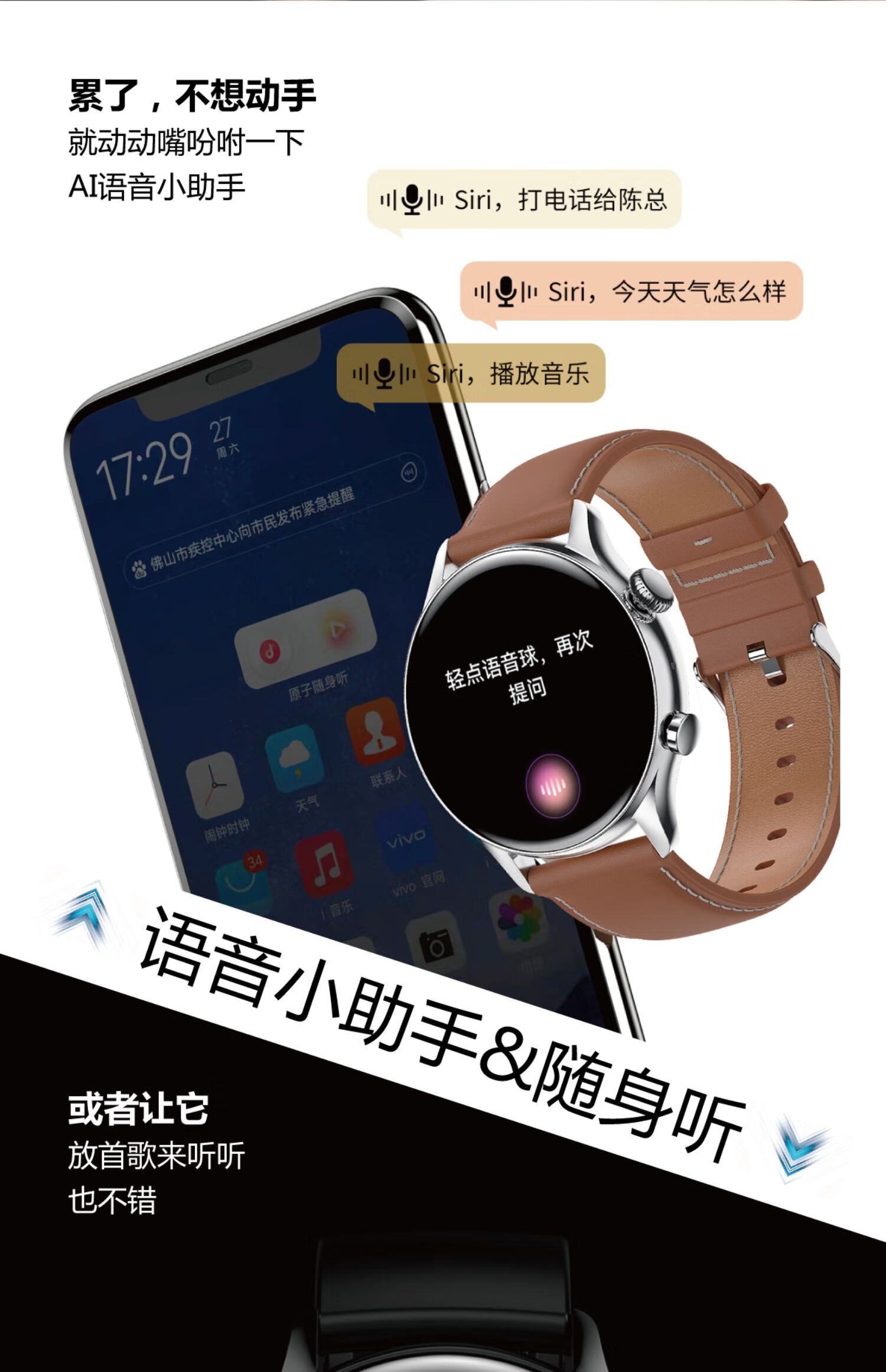 纽曼(newmine) 纽曼watch20运动智能手表手环 扫码支付防水蓝牙通话