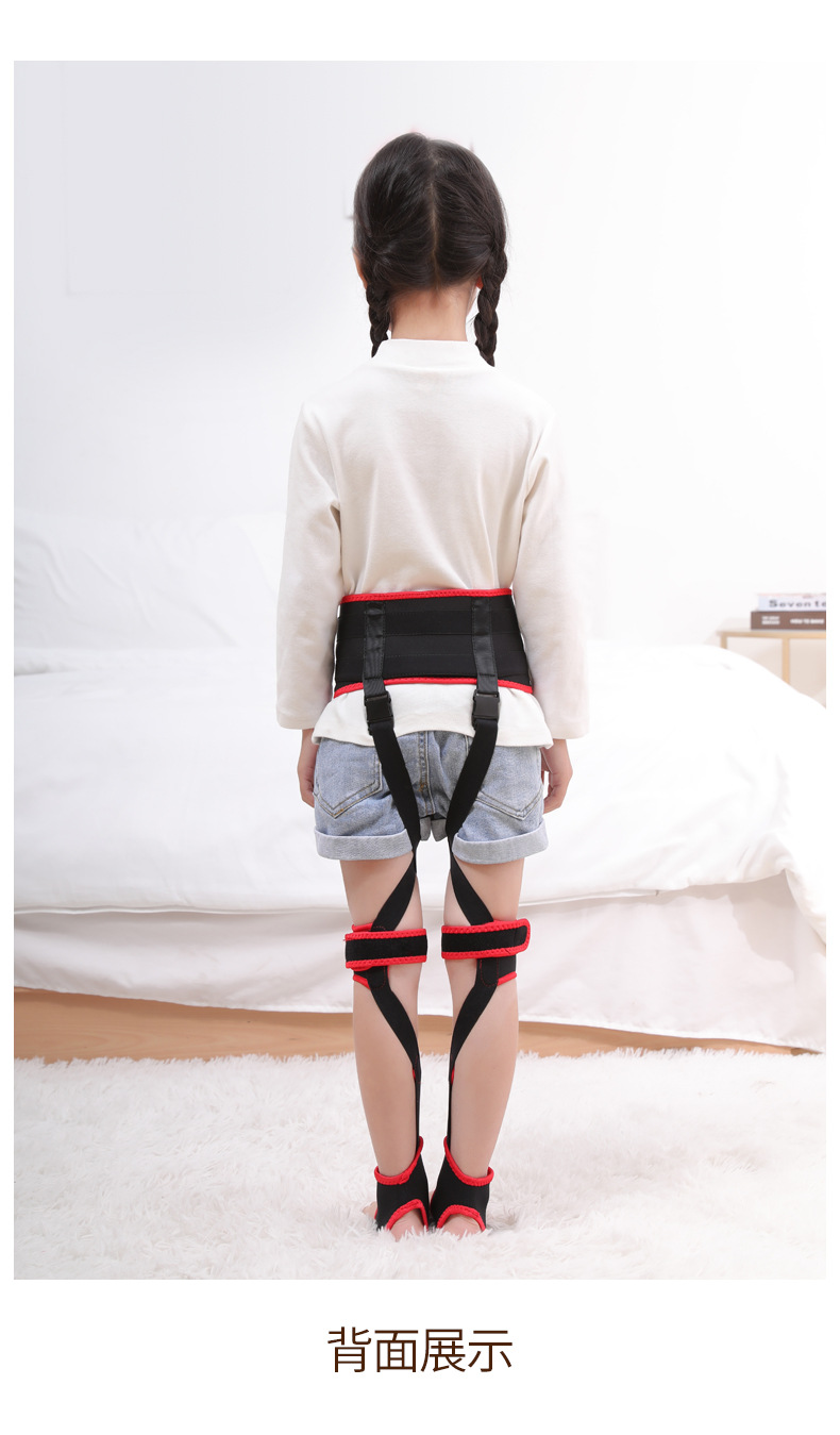 zotoyl儿童腿型矫正带x型o型矫正器成年人xo型绑腿带内八字外八字罗圈