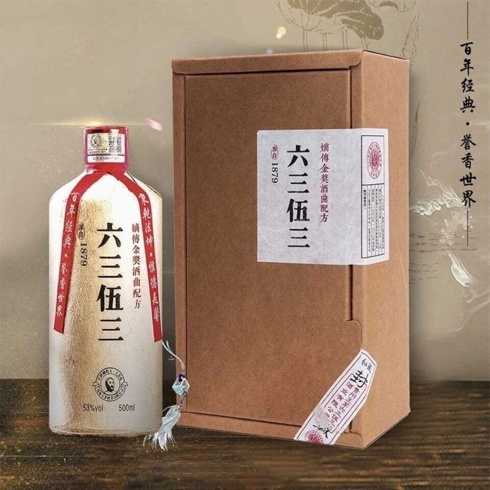 李绅 贵州六三伍三6353酱香型53度白酒500ml*1瓶纯粮原浆坤沙 500ml