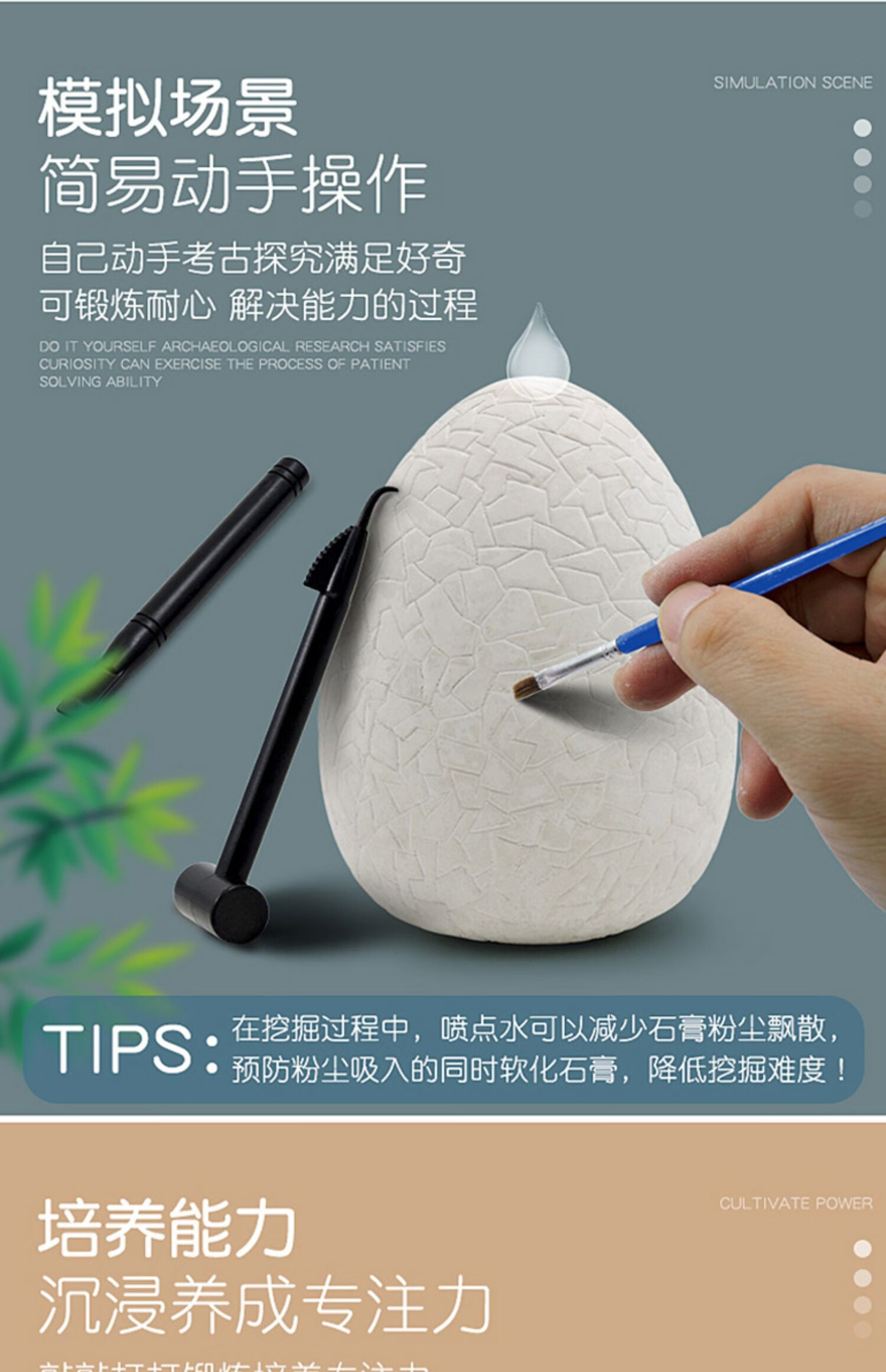 恐龙蛋考古挖掘化石玩具摆件石膏寻挖宝盲盒礼物 单个立体款-甲龙