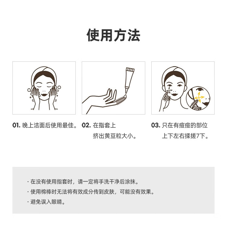 MWM祛痘膏AC7精华液闭口粉刺淡化痘印痘坑生物青少年学生痘印 一支15g