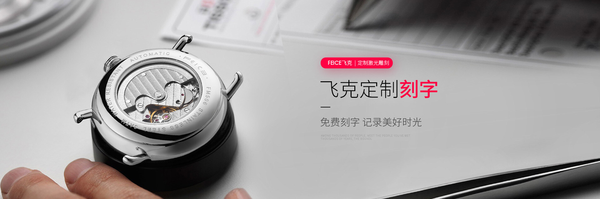 d40c4541dde706cd.jpg (1920×639)