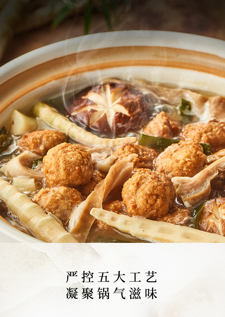 统一 开小灶 自热米饭 三鲜烩四喜 254克/盒 口味不辣 冷吃火锅钵钵鸡