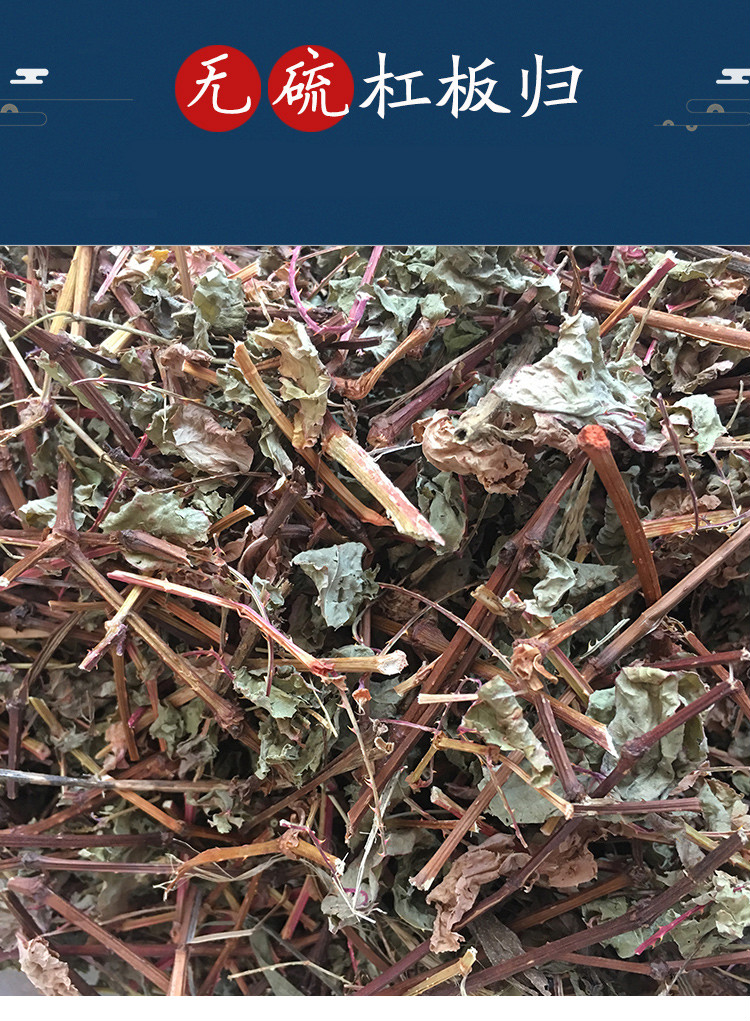 淳滋堂杠板归晒干500g蛇不过犁头刺河白草蛇倒退月子洗泡澡