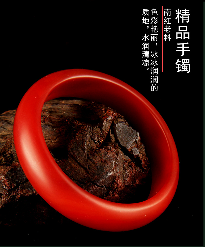 亮面南红手镯24号-内径58mm【图片 价格 品牌 报价】-京东