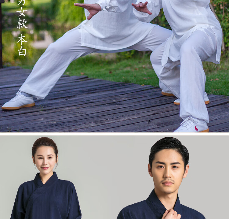武当山太极服2021新款男女同款道服斜襟太极表演练功武术服中国风复古