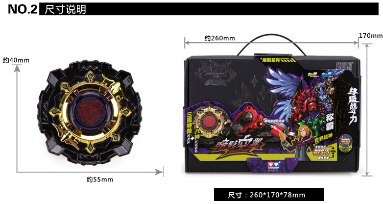 正版奥迪双钻飓风战魂1陀螺烈风天翼s爆裂巨拳混元光盾暗影空翼s暗绝