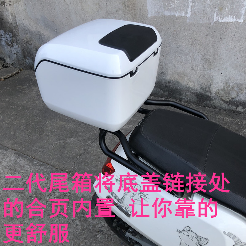 适用小牛电动车nqis后备箱n1s尾箱n1储物箱nqi工具箱货架改装配件 nqi